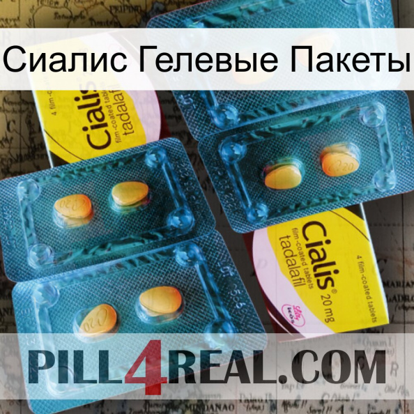 Сиалис Гелевые Пакеты cialis5.jpg